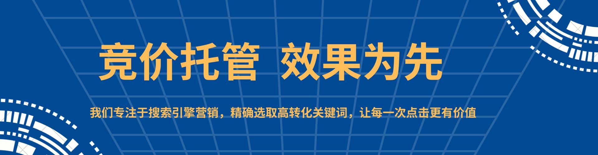 汉源搜索开户返点