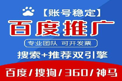 案例解读：信息流广告推广成功之道